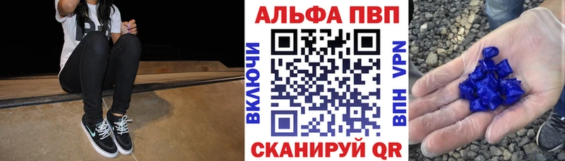 Купить  Верхняя Тура  APVP Crystall 