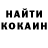 МЕТАДОН белоснежный DarkRealmEnigma