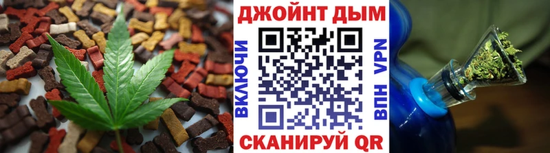 Cannafood марихуана  Купить  Верхняя Тура 