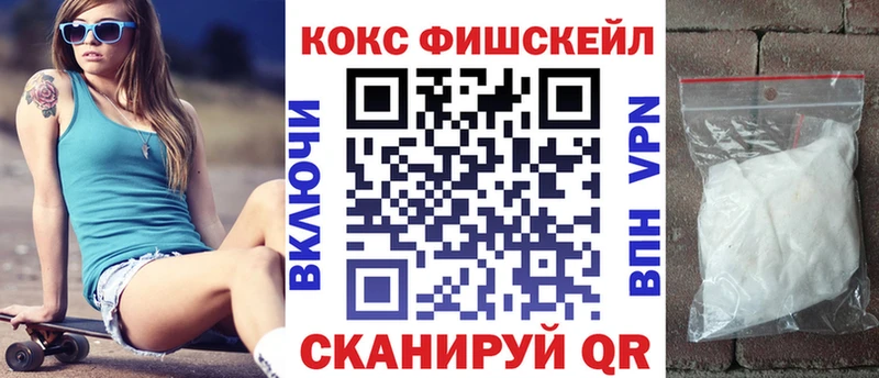 Cocaine Колумбийский  Купить где  Верхняя Тура 