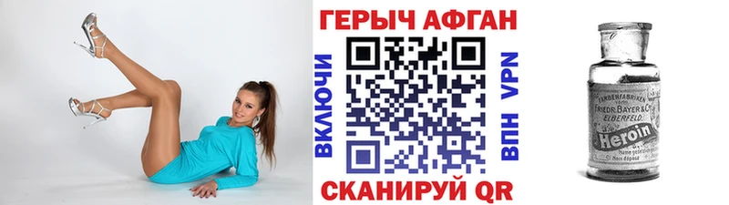 Купить где  Верхняя Тура  ГЕРОИН Heroin 