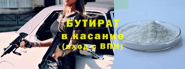 гашишное масло Иннополис