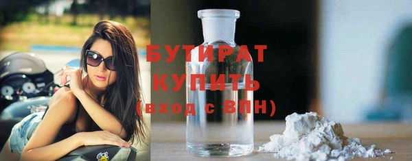 стафф Инта