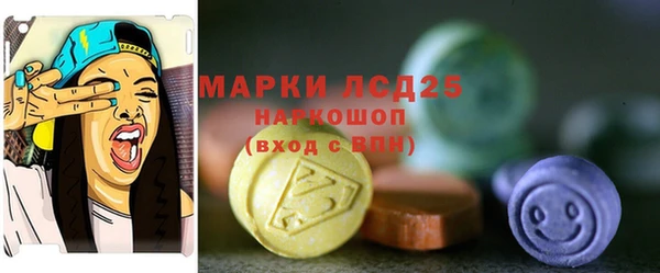 гашишное масло Иннополис