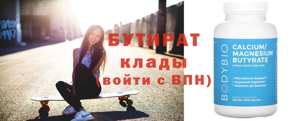 бутик Инсар