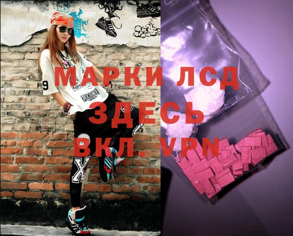 гашишное масло Иннополис