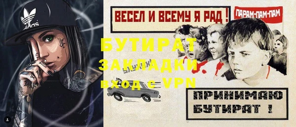 бутик Инсар