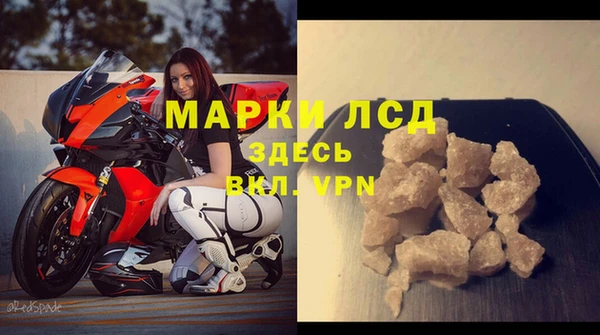 бутик Инсар