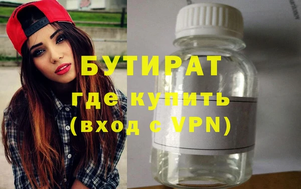 бутик Инсар