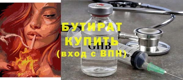 стафф Инта