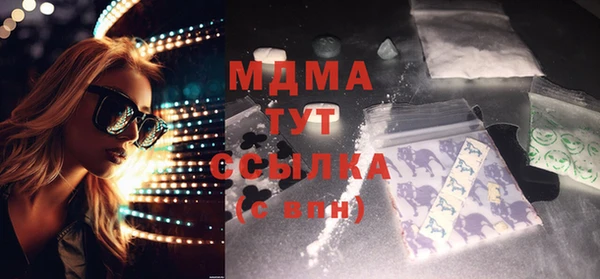 бутик Инсар