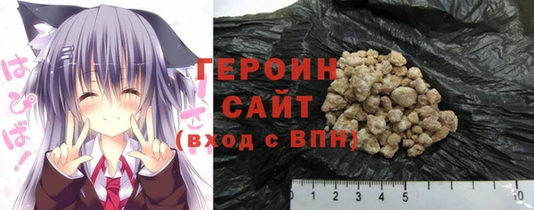 стафф Инта