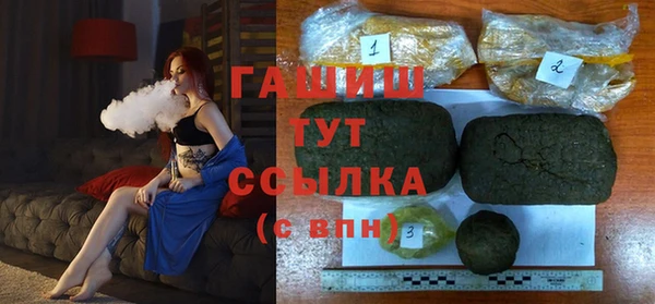 кристаллы Каменск-Шахтинский