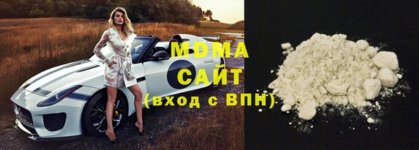 стафф Инта