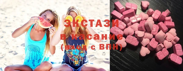 стафф Инта