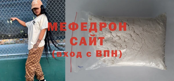 меф VHQ Каменногорск