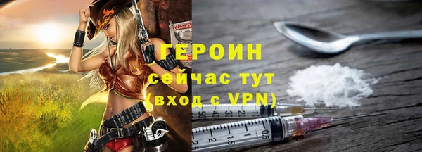 стафф Инта