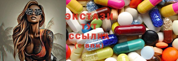 стафф Инта