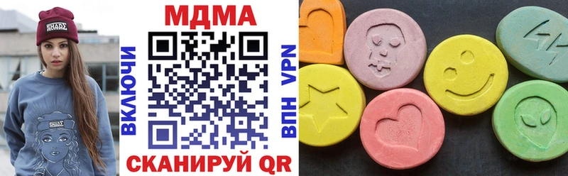 MDMA Molly  Купить закладки  Верхняя Тура 