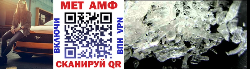 Купить где  Верхняя Тура  Метамфетамин кристалл 