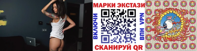 Марки N-bome 1500мкг  Купить  Верхняя Тура 