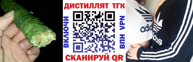 ТГК THC oil  Купить где  Верхняя Тура 